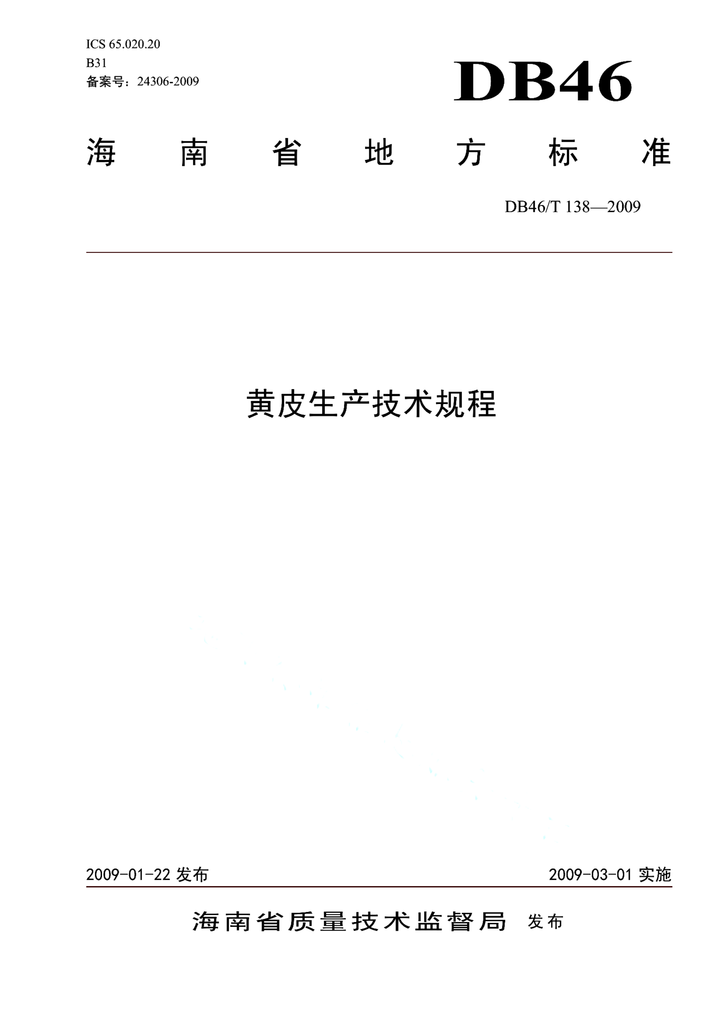 资源详情图